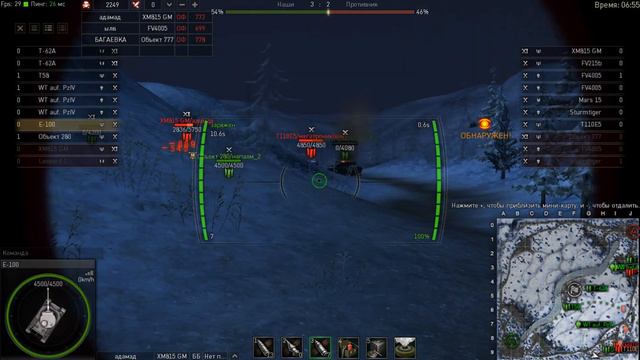 ПЬЯНЫЙ ОБЗОР № 62. Е–100 В GWT. НА 100% УНЫЛЫЙ смотреть онлайн