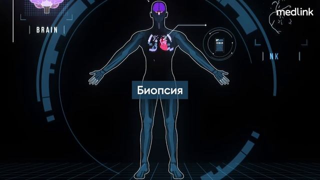 Медицинская диагностика в Ташкенте - Medlink.uz смотреть онлайн