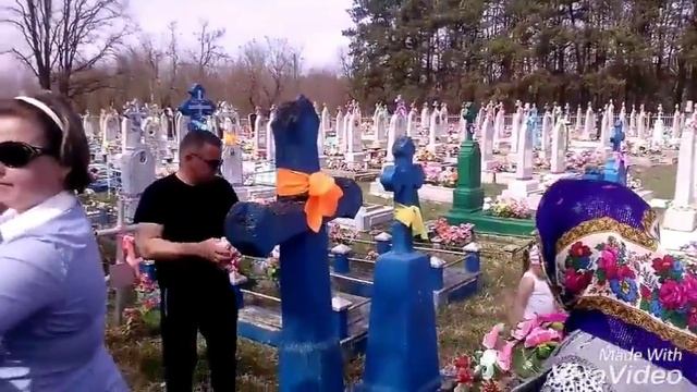 Радуница.
