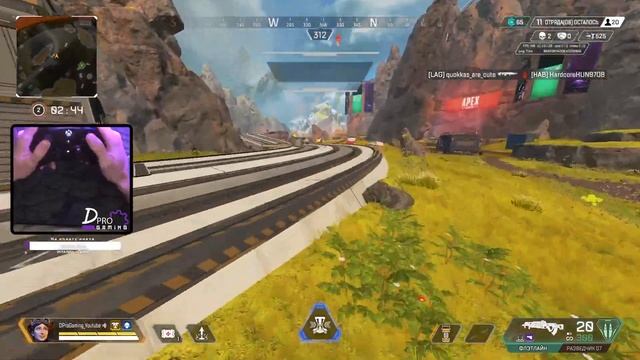 ?Простыл, гундошу( | 2k | PC | Handcam | Apex Legends смотреть онлайн