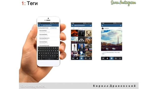 Подписчики в инстаграме. Как найти подписчиков в инстаграме в своем городе? смотреть онлайн