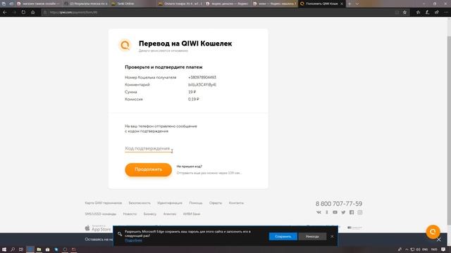 Проверка сайта go.leqshop.ru Танки онлайн! смотреть онлайн