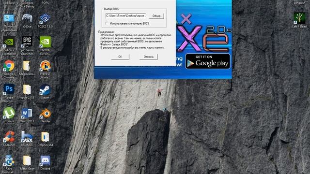 Настройка эмулятора PS1 смотреть онлайн