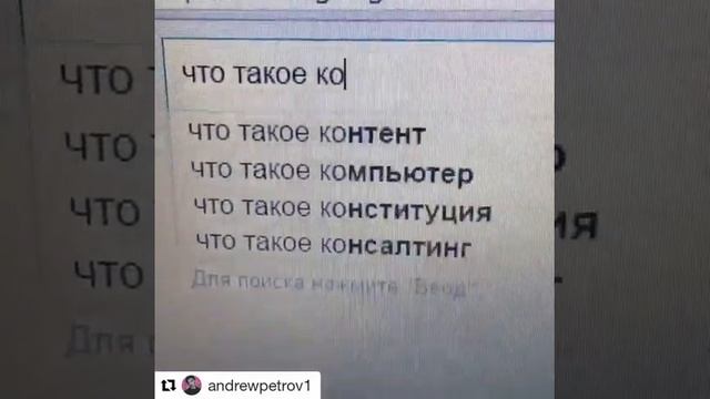 Что такое котакбас смотреть онлайн