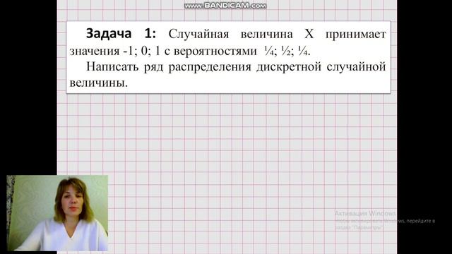 Алгебра урок 3 смотреть онлайн