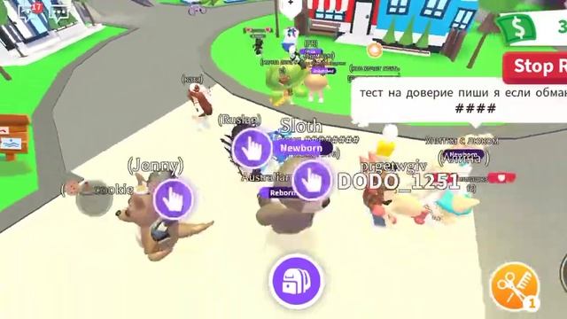 #Игры#Роблокс#АдоптМи#ТрейдРЛинивец# смотреть онлайн