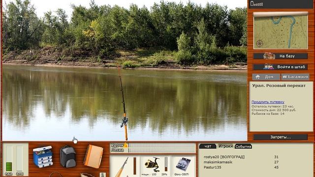 Ловля воблы (Русская Рыбалка 3.99) смотреть онлайн