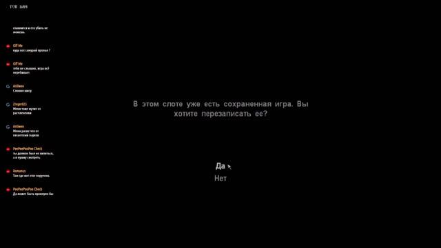 Call of Cthulhu: Dark Corners of the Earth #4 Корабль багов смотреть онлайн