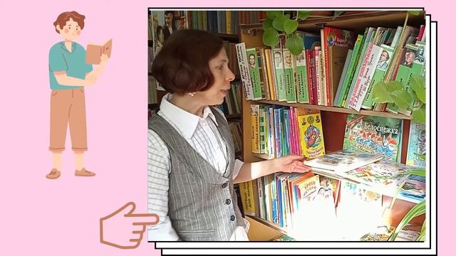 Экскурсия по школьной библиотеке для первоклассников Приглашаем в мир книг! смотреть онлайн