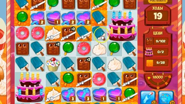 Как пройти 1340 уровень в игре долина сладостей смотреть онлайн