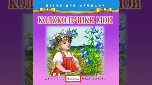 Белеет парус одинокий смотреть онлайн