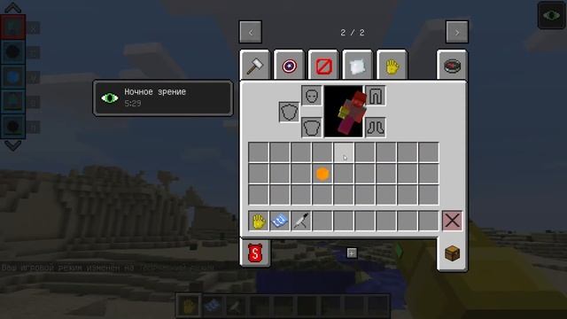 как скачать мод на перчатку танаса смотреть онлайн