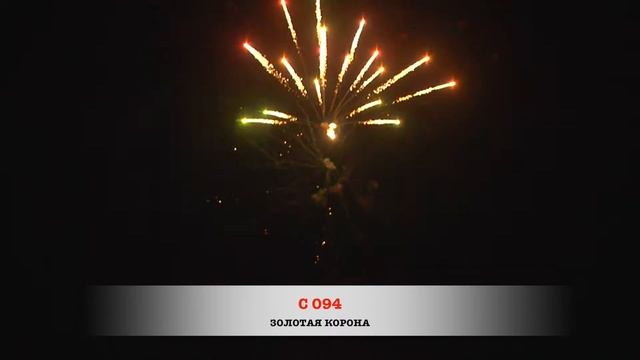 С 094 Золотая Корона смотреть онлайн