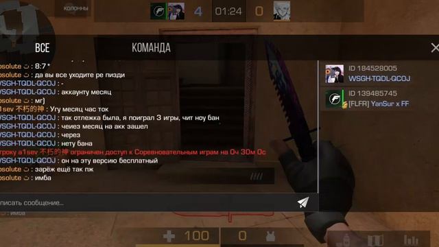 🤬AXELBOLT ГДЕ АНТИ ЧИТ🤬 смотреть онлайн