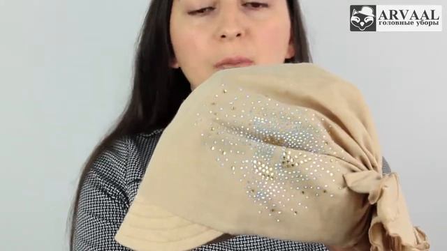 Кепка, Эдита Бежевая смотреть онлайн