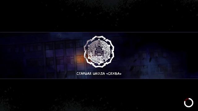 The Coma 2: Vicious Sisters - #21 Собираем вещички смотреть онлайн