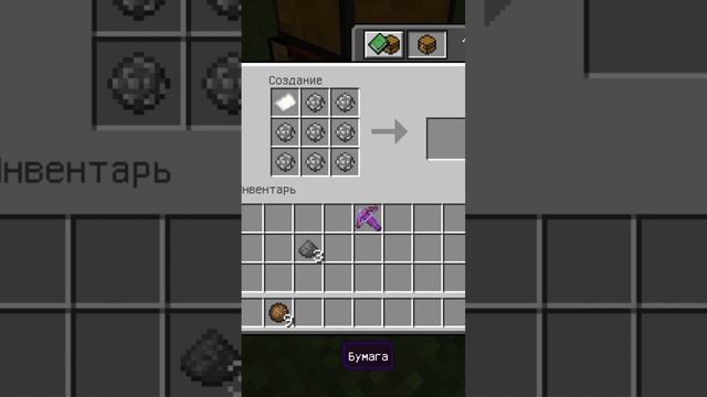 САМАЯ ЛУЧШАЯ РАКЕТА ДЛЯ АРБАЛЕТА В МАЙНКРАФТ смотреть онлайн