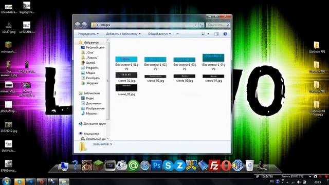 Как сделать графическое меню в ВК смотреть онлайн