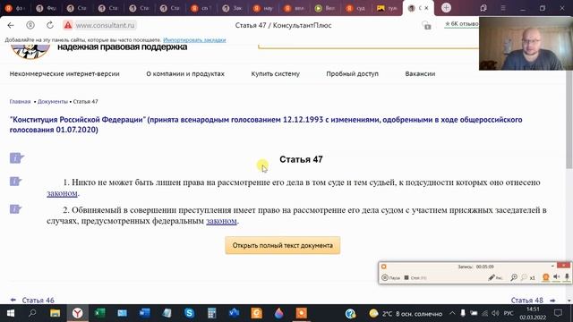 #10. Отстраняшки. Чего же они боятся???))))) Отказ в ходатайстве. Продолжаем борьбу. смотреть онлайн