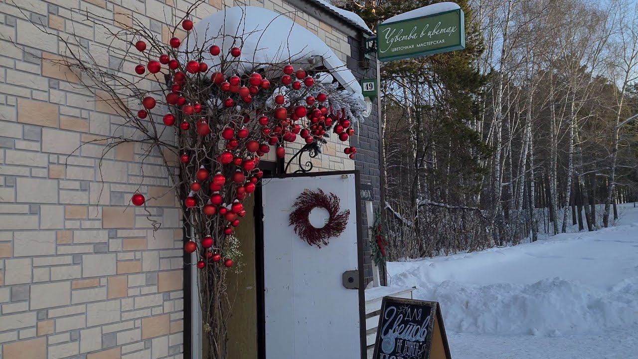 Сибирские просторы. Прощай Северск. Я уезжаю. смотреть онлайн