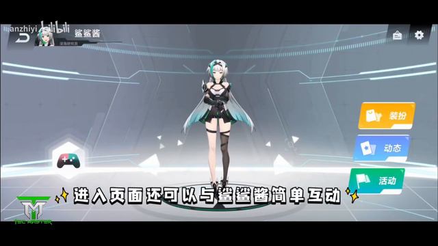 VAZOU ! Shark Chan atualizada para versão V 3.0 JOY UI 14 смотреть онлайн