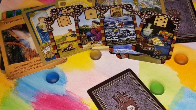 ПОСЛАНИЕ ОТ ДУХОВ РОДА ??? ЧАСТЬ 1 #послание #карты #совет #духирода смотреть онлайн