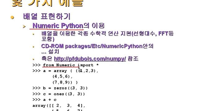 05 03 배열 표현하기, 디렉토리 파일 목록 얻기 смотреть онлайн