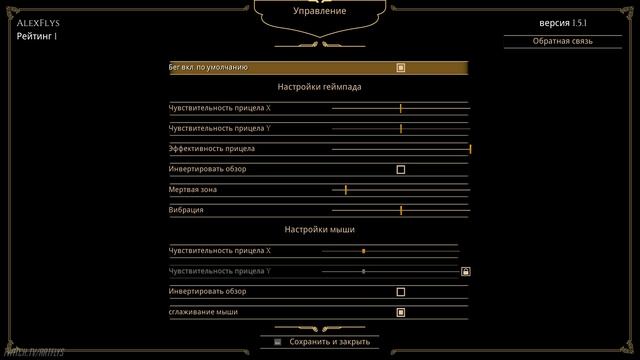 City of Brass - ВОСТОЧНАЯ СКАЗКА смотреть онлайн