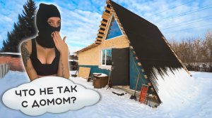 СЕРИЯ 10 | ОШИБКИ СТРОЙКИ | СТРОЙКА КАРКАСНОГО ДОМА С ЖЕНОЙ СЕРИАЛ