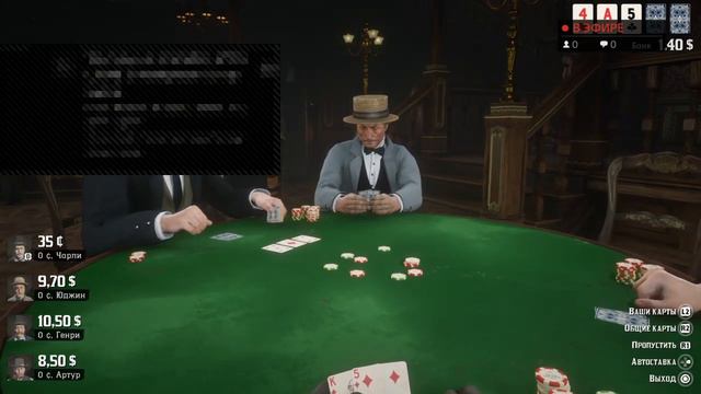 Red Dead redemption 2. Научное милосердие - часть 7 смотреть онлайн