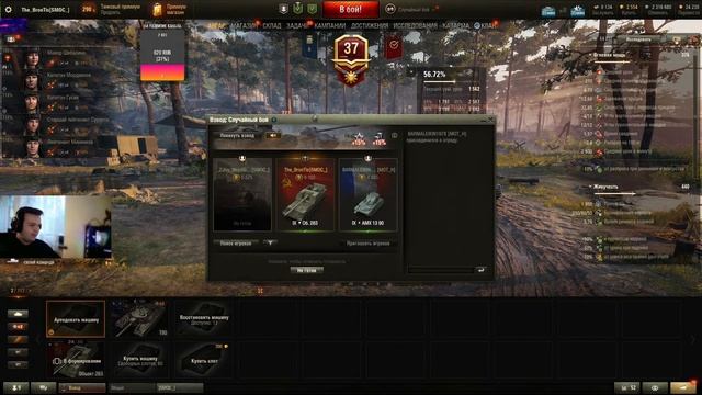 Объект 268/4 - Путь к топу часть 3 смотреть онлайн