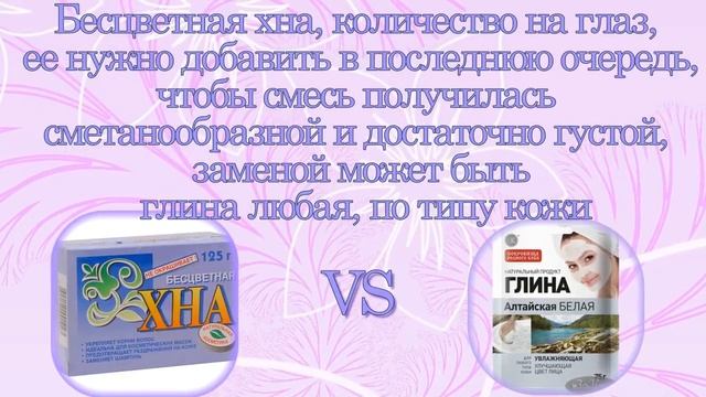 Омолаживающая маска для лица в домашних условиях после 35 лет смотреть онлайн