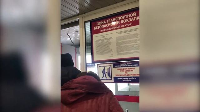 автовокзал смотреть онлайн