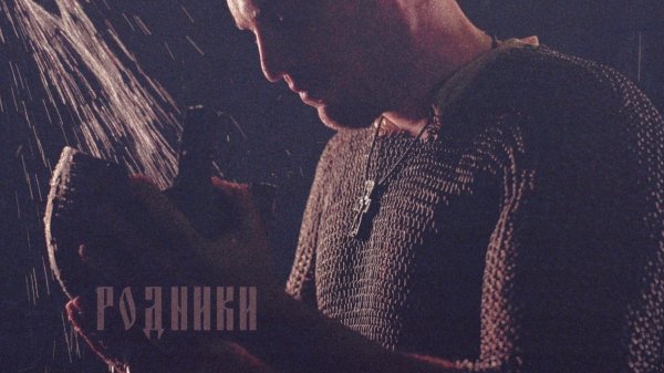 МК 5.45 - Родники