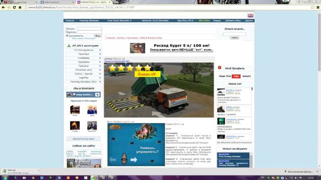 Как правильно установить моды на Farming Simulator 2013 смотреть онлайн