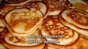 ♫ Ладушки ладушки Где были У бабушки   Песенки для малышей