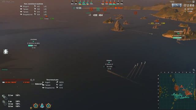 WorldOfWarships64 2019 09 11 23 18 58 008 converted смотреть онлайн
