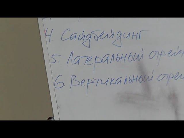 Семинар Краниосакральная терапия 2 КСТ2_025 смотреть онлайн