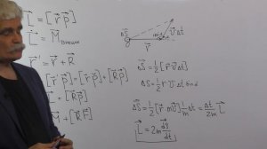 Механика Лекция 10 часть 3 Свойства момента импульса Секторальная скорость Момент инерции