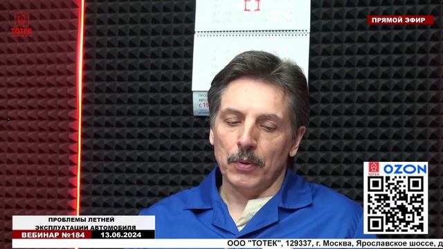 ПРОБЛЕМЫ ЛЕТНЕЙ ЭКСПЛУАТАЦИИ АВТОМОБИЛЯ № 184 смотреть онлайн