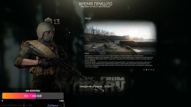 Выживание в Tarkov, одни страдания? #tarkov смотреть онлайн