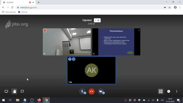 ГГТУ. Подключение к онлайн-конференции jitsi.org в качестве участника
