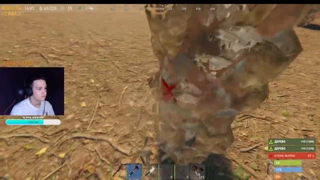 Соло старт в Rust/Раст