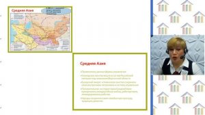 9 класс. История. Асбарова С.И. Тема: "Национальная и религиозная  политика Александра III"