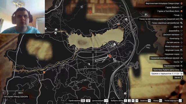 ЧТО ЖЕ БУДЕТ ПОСЛЕ ПРОХОЖДЕНИЯ ВСЕХ МИССИЙ В ГТА 5?