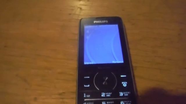Philips X 1560 Xenium и часы Skmei после двух лет использования. смотреть онлайн