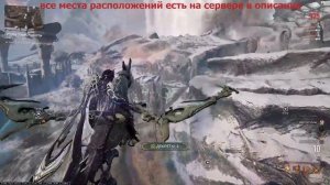 WARFRAME - The Duviri Paradox - Шазин