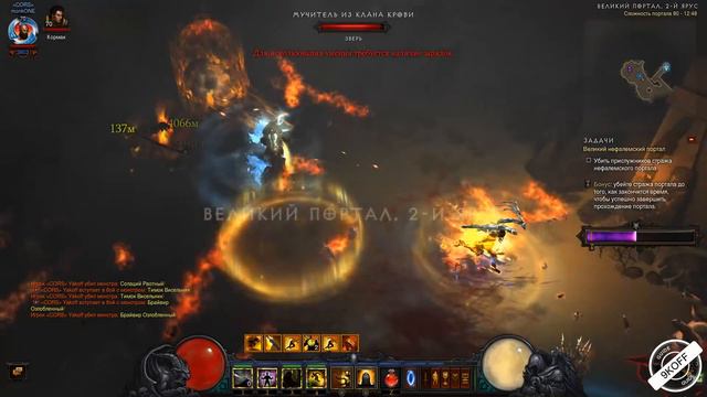 Diablo Immortal: Игра готова. Ожидается дата релиза смотреть онлайн