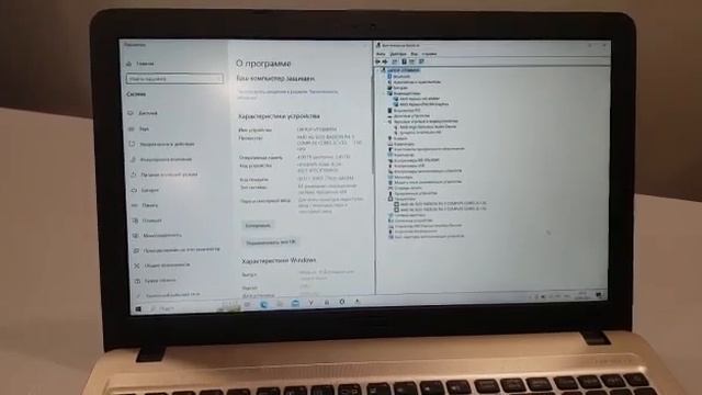 Ноутбук Asus R540B a6-9225/4 Gb/ ssd 256 gb смотреть онлайн