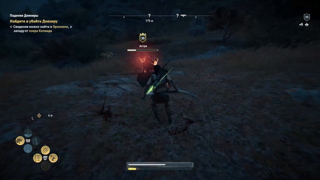 Прохождение Assassin's Creed Odyssey — Часть 41: Завоевание смотреть онлайн